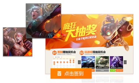 多玩专题游戏_多玩盒子游戏资源搜索_多玩盒子游戏攻略技巧