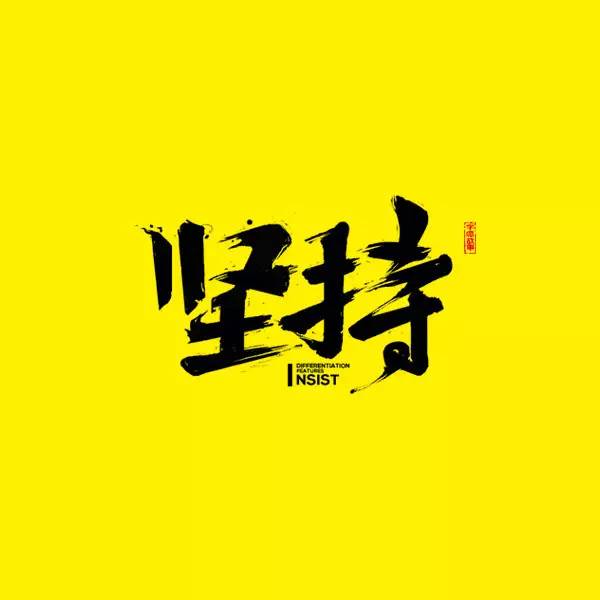 游戏网页专题页面设计_腾讯游戏高级设计师郭亮分享_游戏网页设计实用技巧