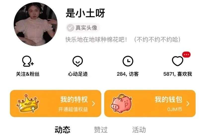 社交软件脱单难_什么是社交软件_社交软件匹配成功率低