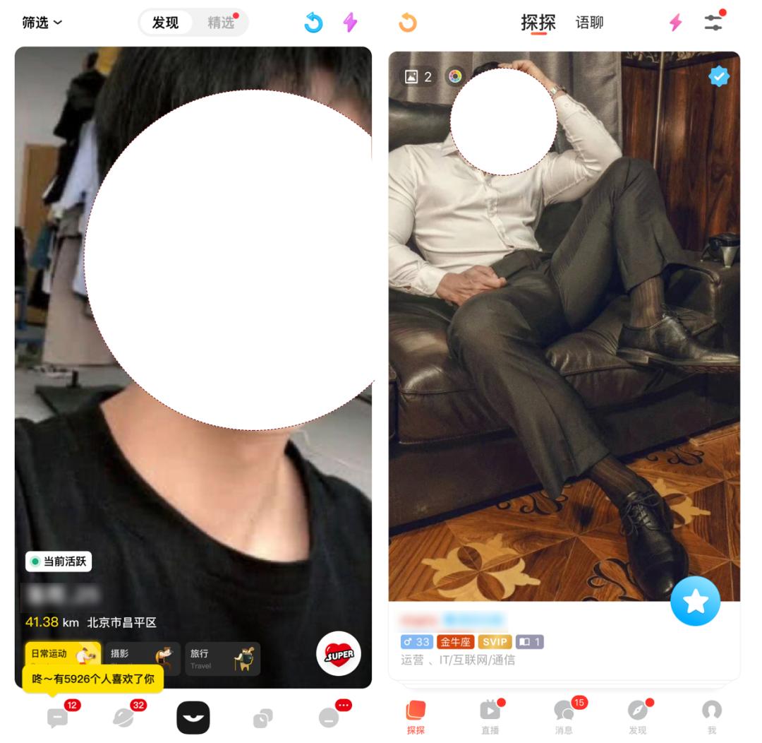 社交软件脱单难_什么是社交软件_社交软件匹配成功率低