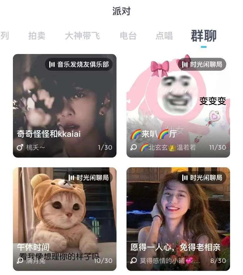 社交软件匹配成功率低_社交软件脱单难_什么是社交软件