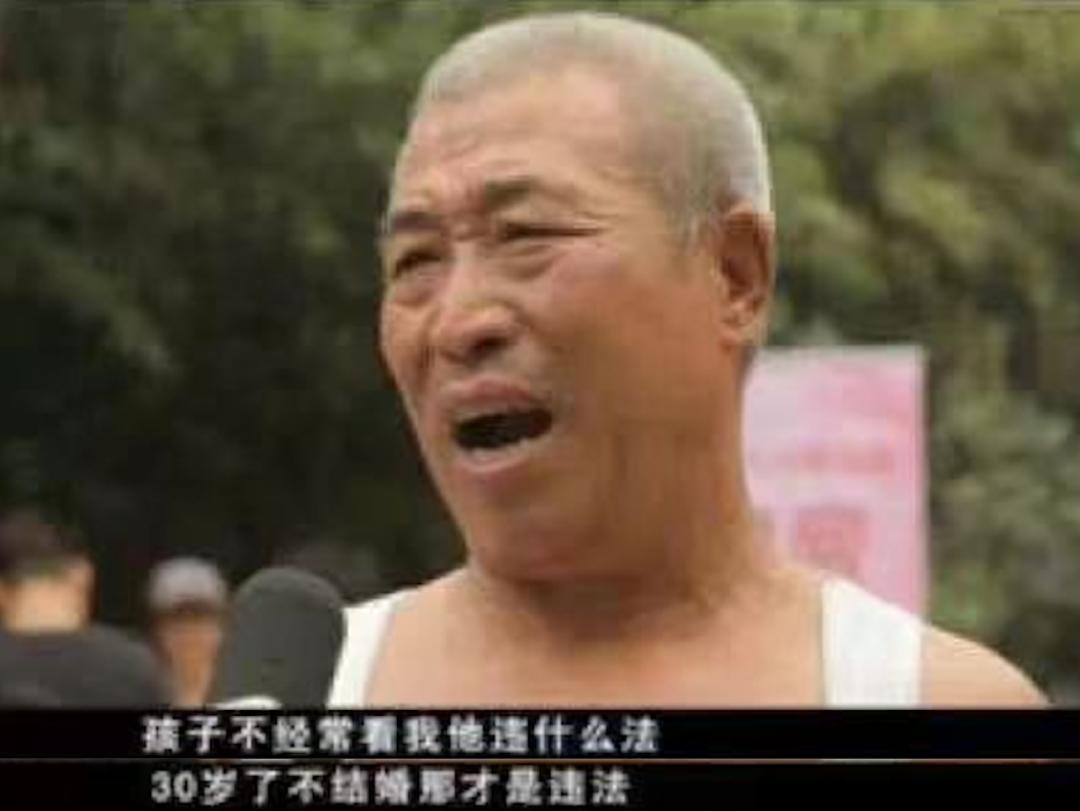 什么是社交软件_社交软件脱单难_社交软件匹配成功率低