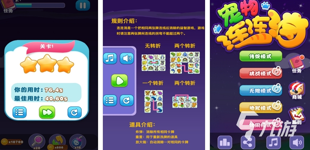 最佳离线游戏推荐2023_单机游戏排行榜2023前十名_专题排行榜游戏