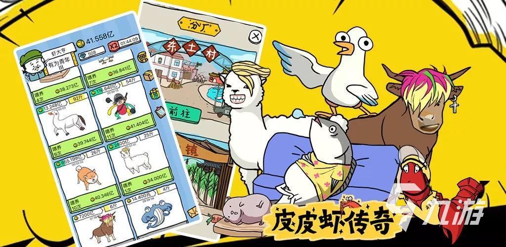 最佳离线游戏推荐2023_专题排行榜游戏_单机游戏排行榜2023前十名