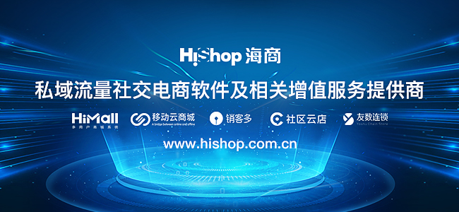 移动化与社交电商给传统电子商务带来哪些机遇和挑战
