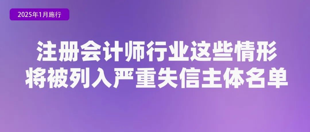 延迟退休年龄规定_2025年新政策法规调整_出版管理条例2025
