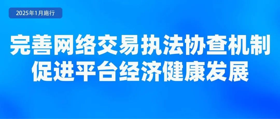 出版管理条例2025_延迟退休年龄规定_2025年新政策法规调整