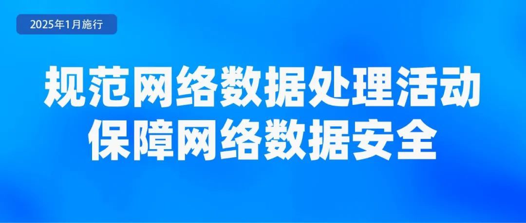 出版管理条例2025_延迟退休年龄规定_2025年新政策法规调整