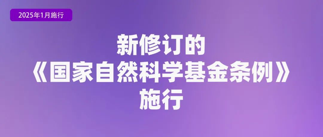 出版管理条例2025_延迟退休年龄规定_2025年新政策法规调整