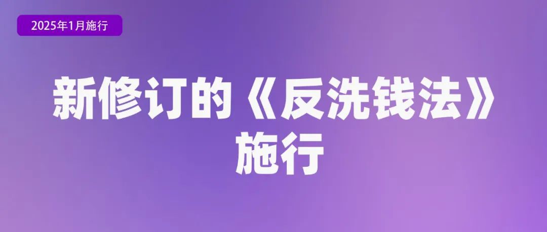 延迟退休年龄规定_2025年新政策法规调整_出版管理条例2025
