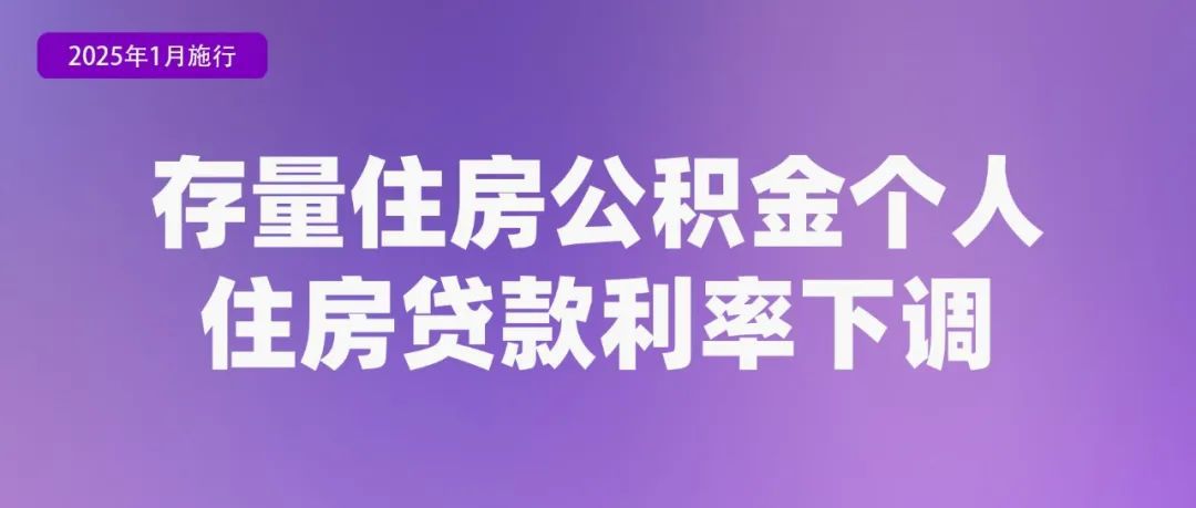 出版管理条例2025_2025年新政策法规调整_延迟退休年龄规定