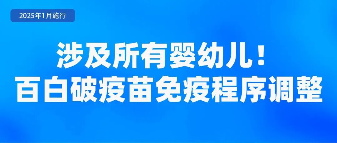 延迟退休年龄规定_2025年新政策法规调整_出版管理条例2025