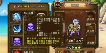 航海王启航九游版 v35.0.0安卓版