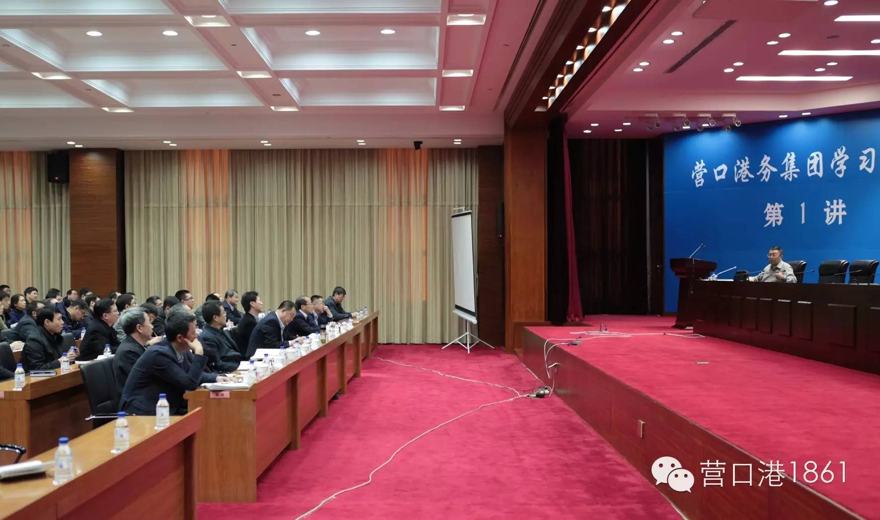 时政要闻中国人民大学教授金正昆来港传授礼仪