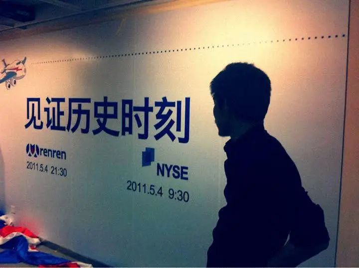 sns社交网站排行榜_人人网怀旧浪潮_人人网青涩回忆