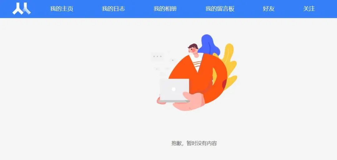 人人网青涩回忆_人人网怀旧浪潮_sns社交网站排行榜