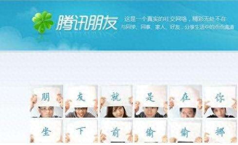 纪录那个年代用户！各大网站为什么退出舞台？