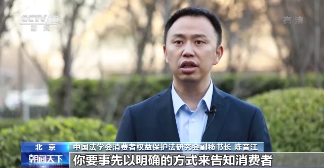 社交任务app_社交App安全风险_陌生人拉群送福利陷阱