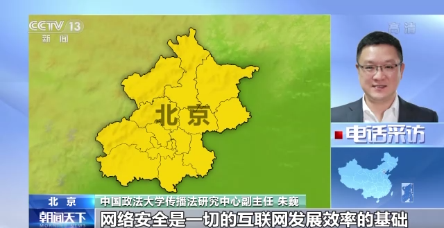 社交任务app_社交App安全风险_陌生人拉群送福利陷阱