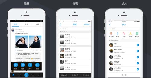 ThinkSNS V4.2开源社群系统_ThinkSNS社交引擎移动端多版本_sns社交网站排行榜