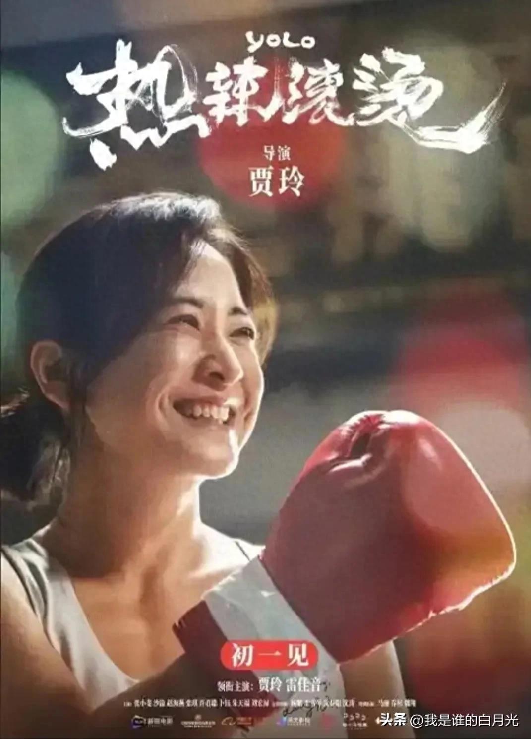 网友热议《完蛋了》：这部电影为何让人欲罢不能？