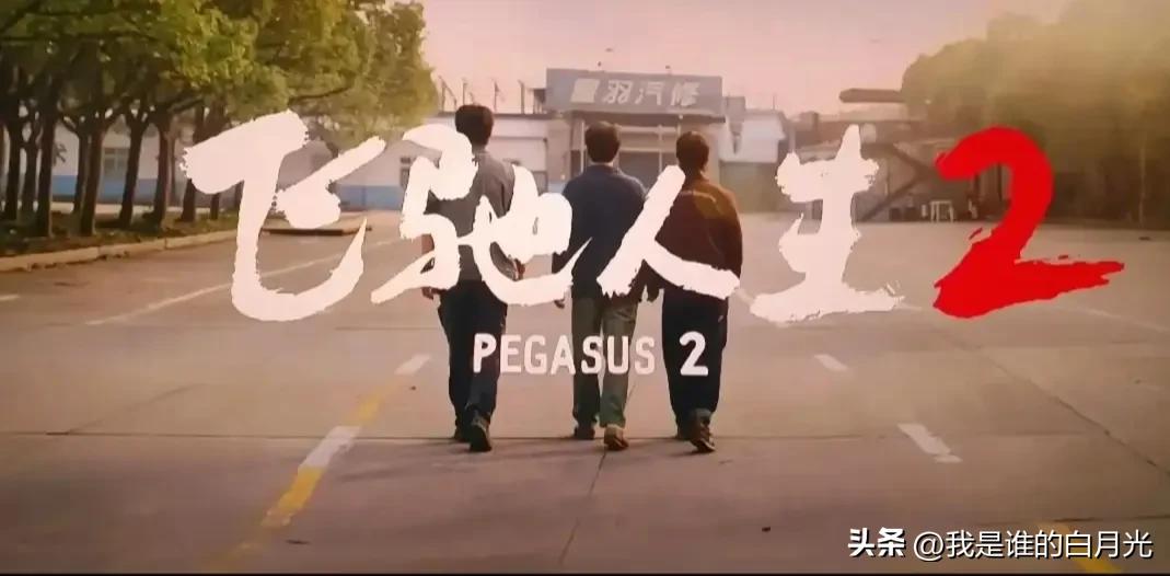 社交网络剧情_社交网络剧本_社交网络剧照