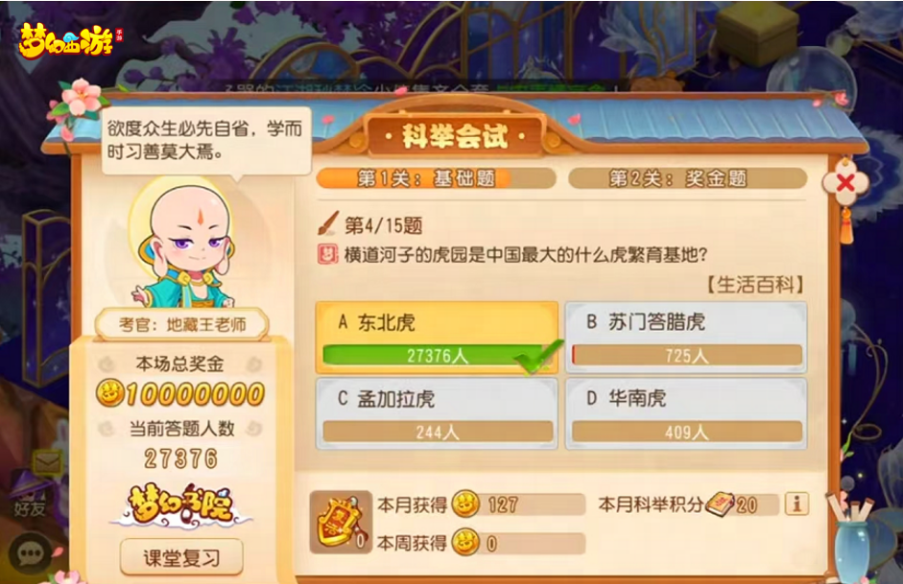 专题特色游戏活动方案_游戏特色专题_专题特色游戏有哪些