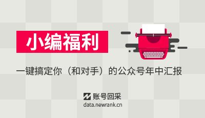 刘润：如何抓住四大趋势红利?