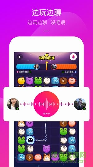 快手小游戏app手机版