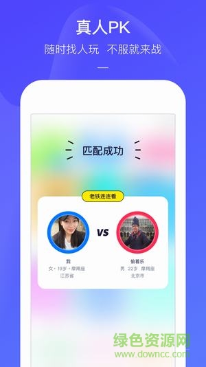 快手小游戏下载安装