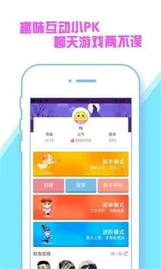 快玩小游戏吧app