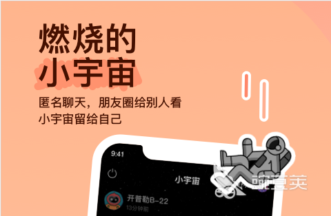 常用的社交软件_社交常用软件推荐_社交常用软件有哪些
