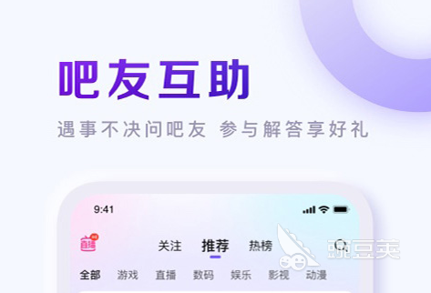 社交常用软件有哪些_常用的社交软件_社交常用软件推荐