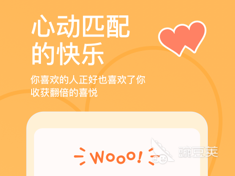 社交常用软件有哪些_常用的社交软件_社交常用软件推荐