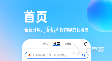 常用的社交软件_社交常用软件推荐_社交常用软件有哪些