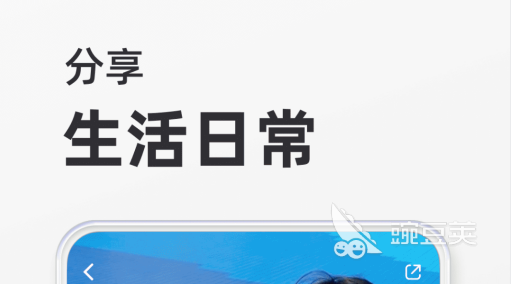 常用的社交软件_社交常用软件推荐_社交常用软件有哪些