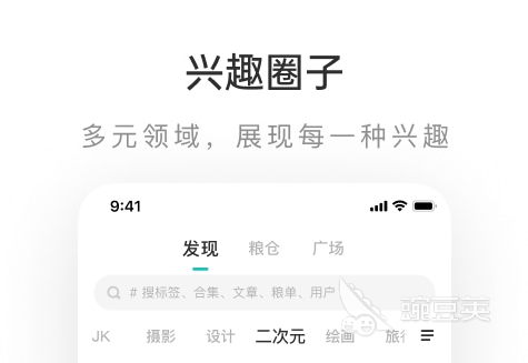 社交常用软件有哪些_常用的社交软件_社交常用软件推荐
