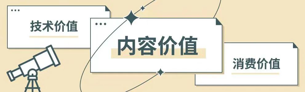 进击的喜剧电影，云影院类型化的「前途海量」