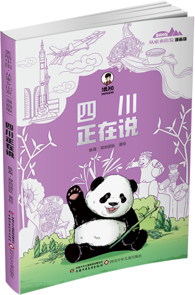 饥荒游戏专题解说_饥荒单机解说_饥荒解说