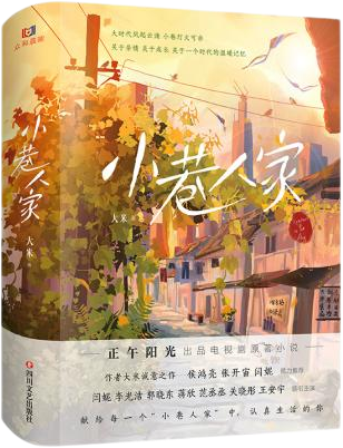 饥荒游戏专题解说_饥荒解说_饥荒单机解说