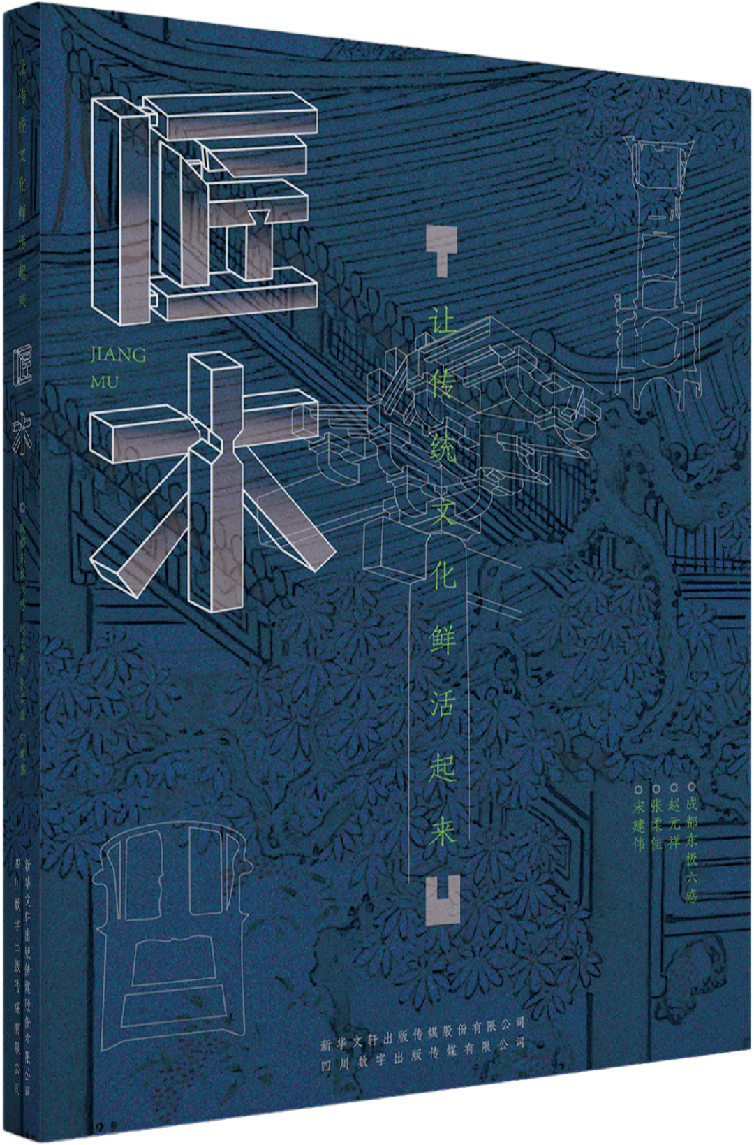 饥荒单机解说_饥荒游戏专题解说_饥荒解说