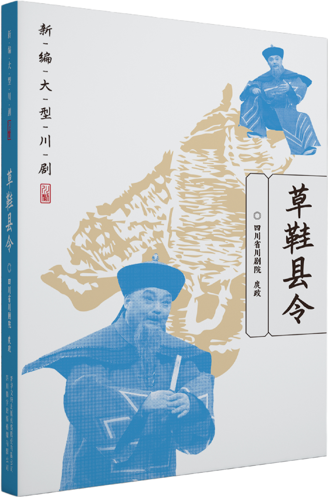饥荒单机解说_饥荒游戏专题解说_饥荒解说