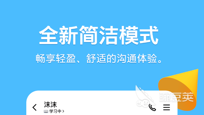 社交常用软件有哪些_社交常用软件大全_常用的社交软件