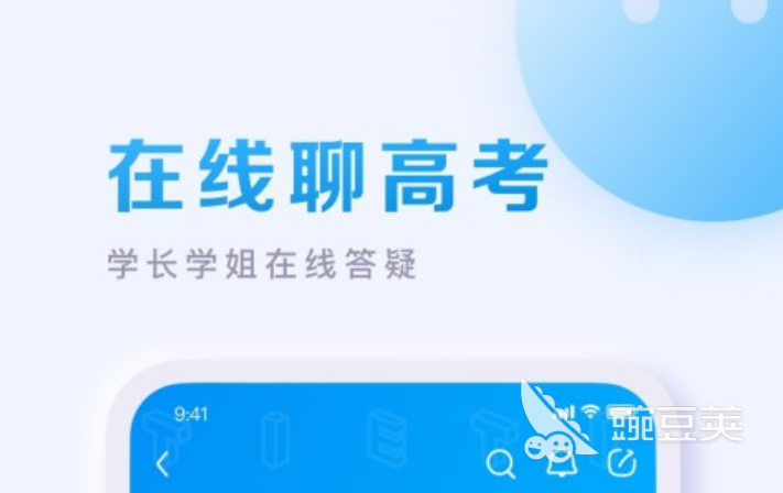 常用的社交软件_社交常用软件大全_社交常用软件有哪些