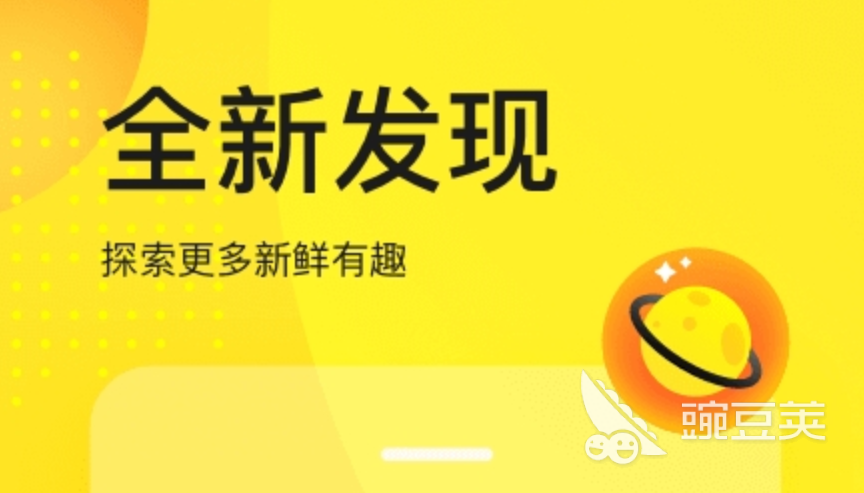 常用的社交软件_社交常用软件大全_社交常用软件有哪些