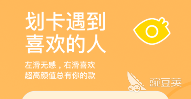 常用的社交软件_社交常用软件大全_社交常用软件有哪些