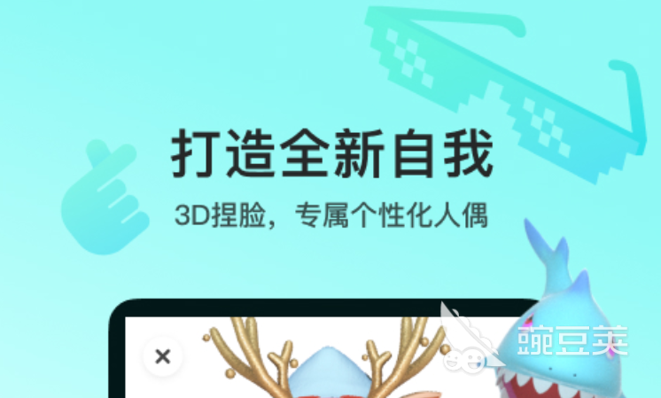 常用的社交软件_社交常用软件有哪些_社交常用软件大全
