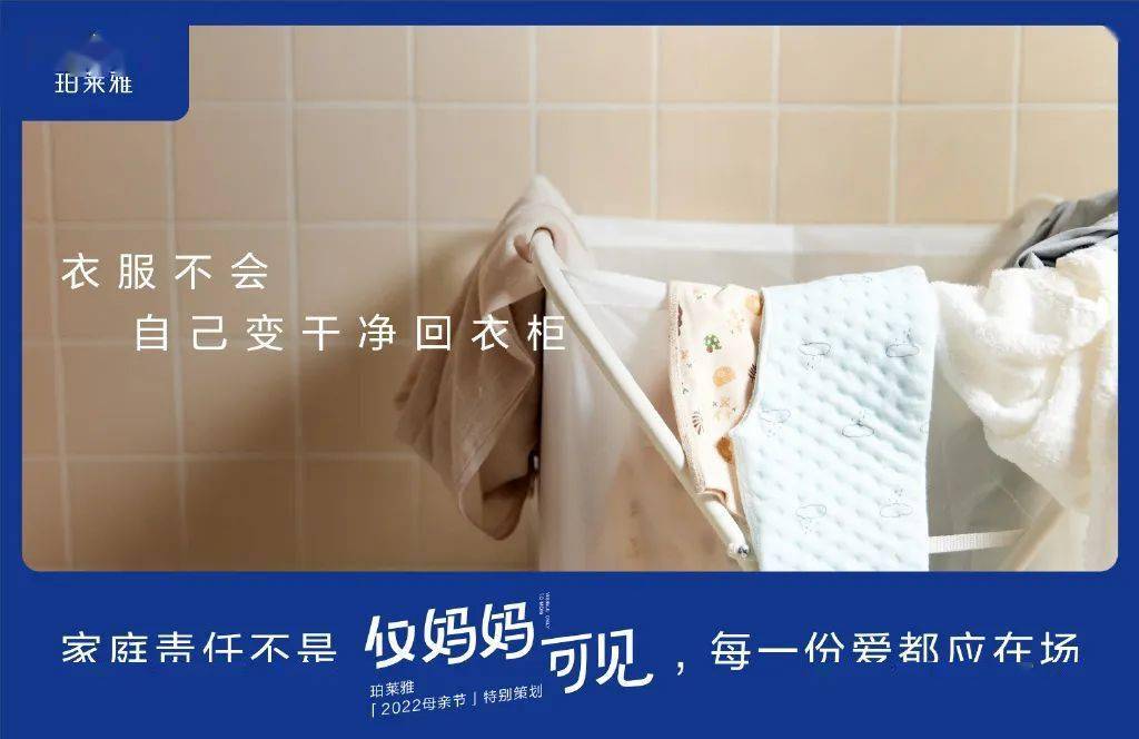 洞察广告创意_社交广告洞察_小洞察营销案例