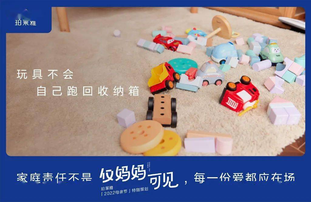 社交广告洞察_洞察广告创意_小洞察营销案例