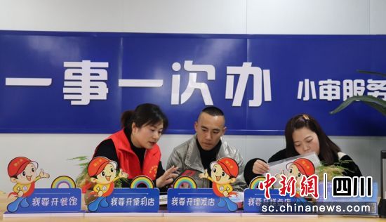 犍为县：“互联网+政务服务”让服务更智慧办事更便捷